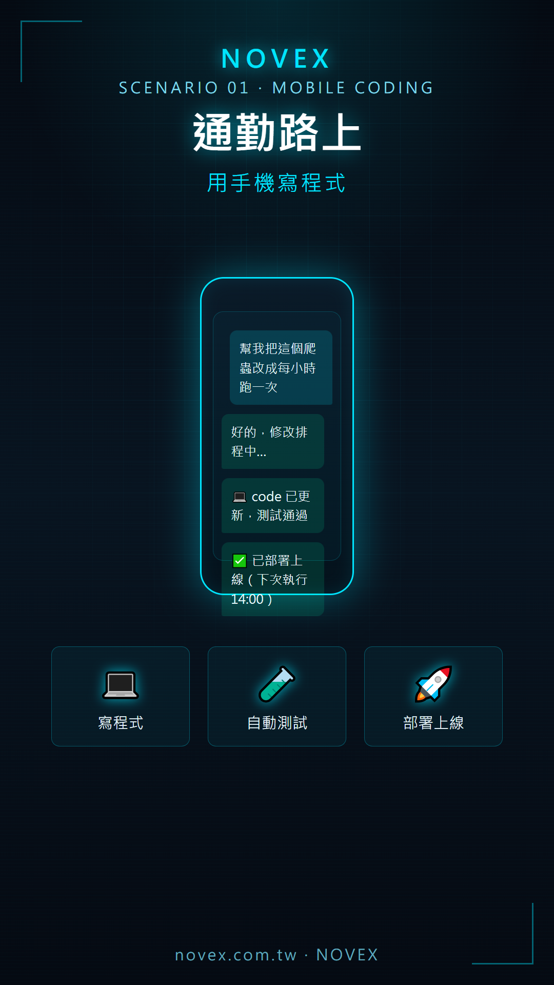 repair